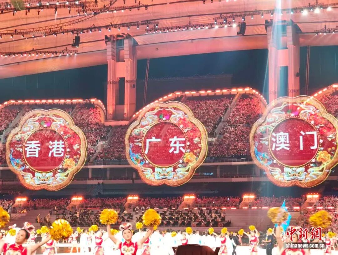 中国红点亮粤港澳大湾区夜空第十五届全国运动