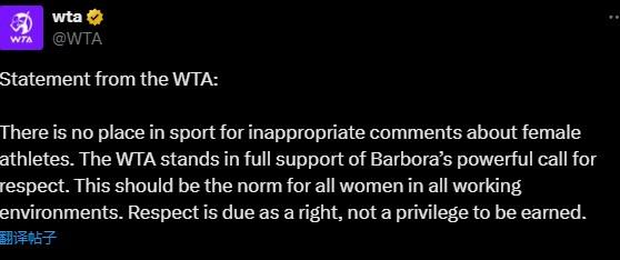 温网冠军克雷吉茨科娃外貌成焦点，美国解说被