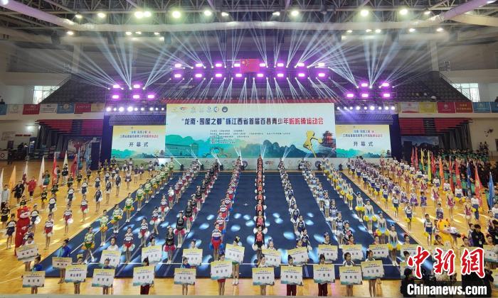 江西省首届百县青少年啦啦操运动会龙南开幕 青