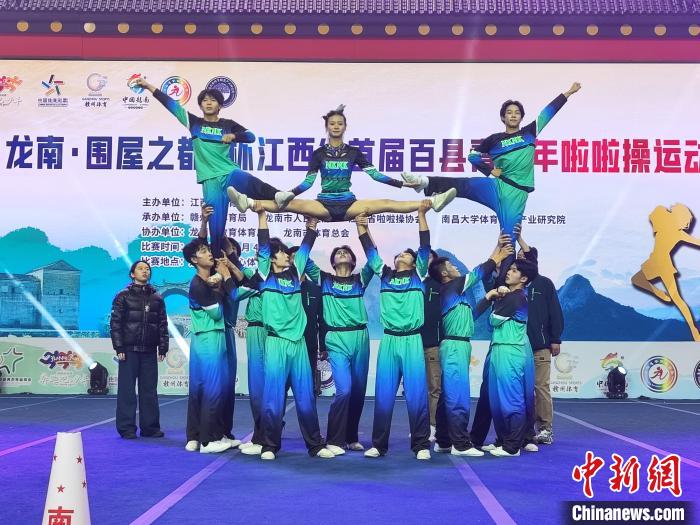 江西省首届百县青少年啦啦操运动会龙南开幕 青