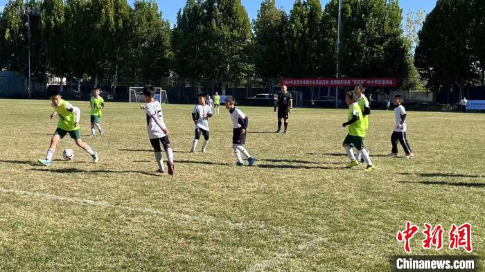 首届菁英杯中小学生足球活动在朝阳区上东足球