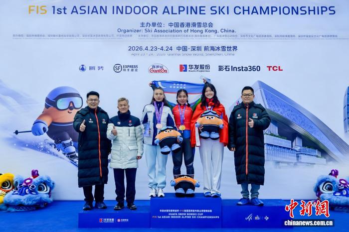 深圳首场国际室内滑雪锦标赛圆满落幕 12国选手