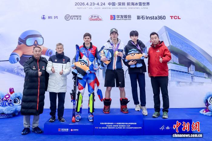 深圳首场国际室内滑雪锦标赛圆满落幕 12国选手