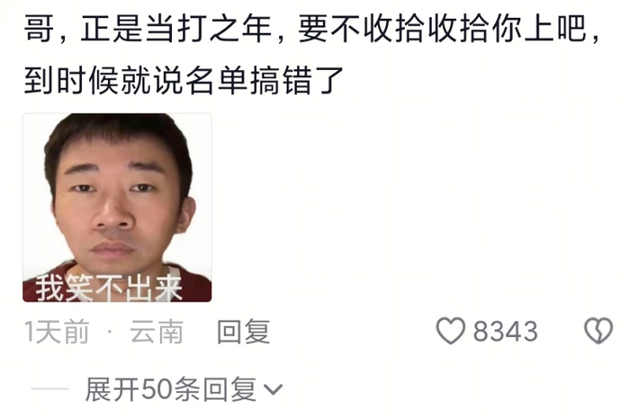 马龙许昕支援国乒男团力助年轻队员应对强敌
